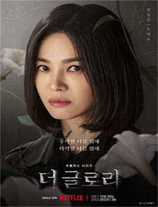 地狱少女 地獄少女